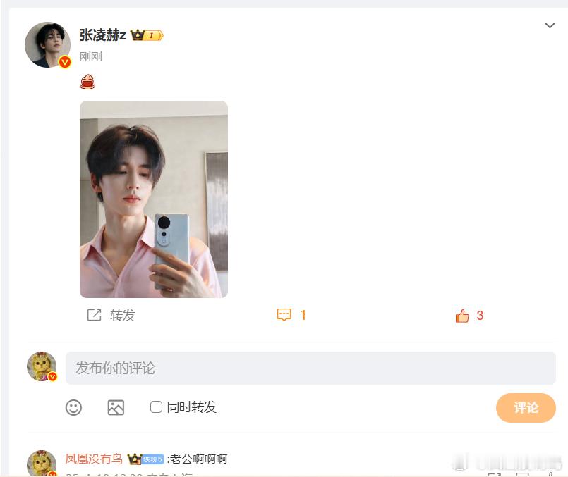 什么水平[馋嘴] ​​​