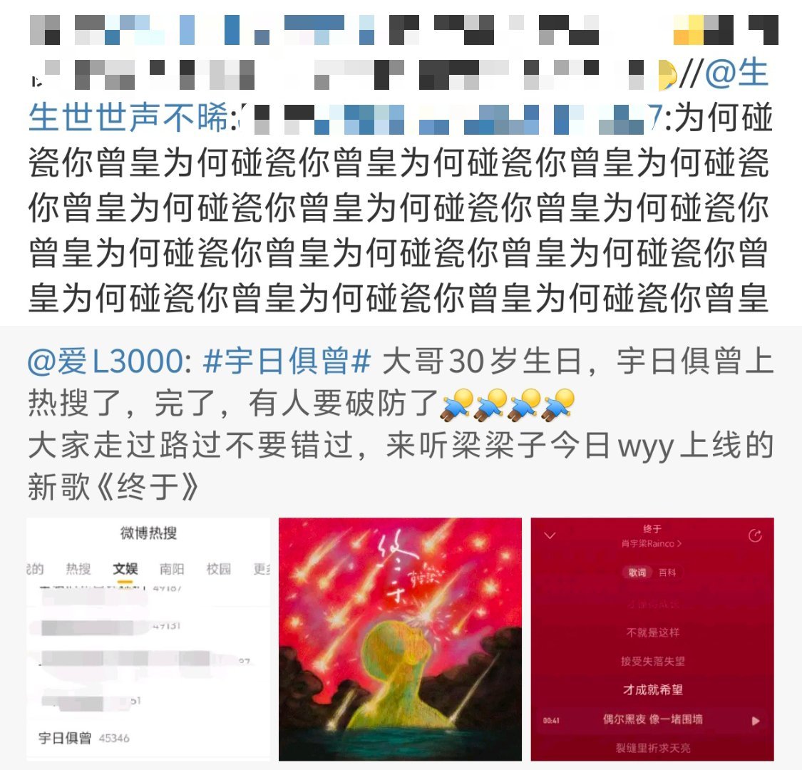 wf姐你的耗太……拉了叭……在🍎区怼我就算了，但你发了我根本就看不到也收不到[