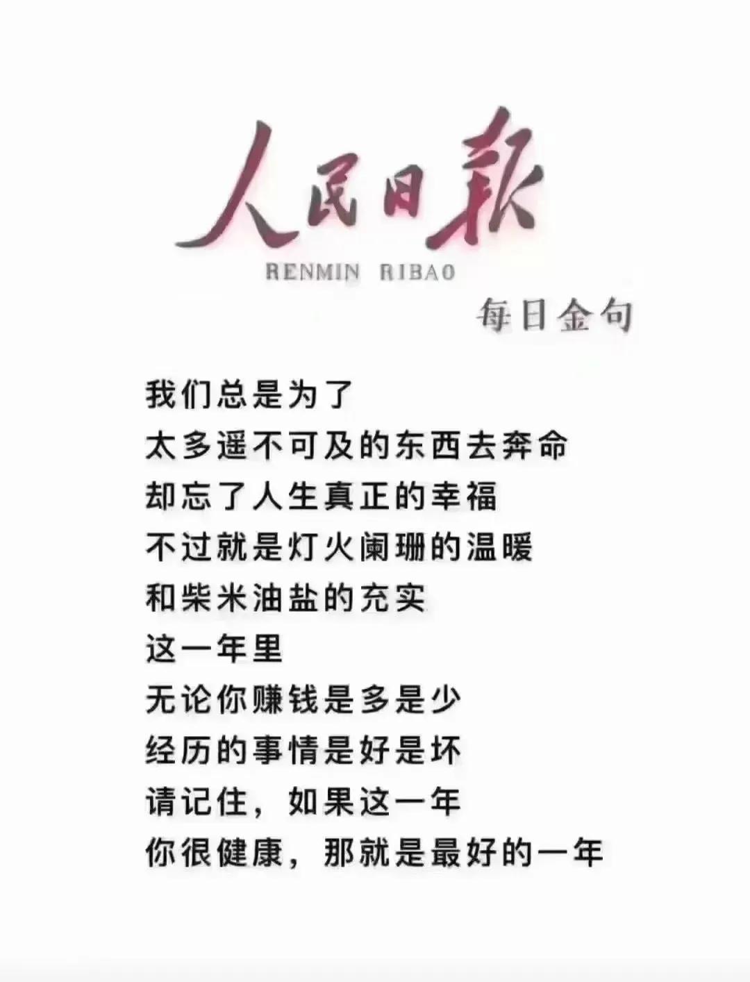 可有，可无，可去，可留，取舍之间，便是人生；                  