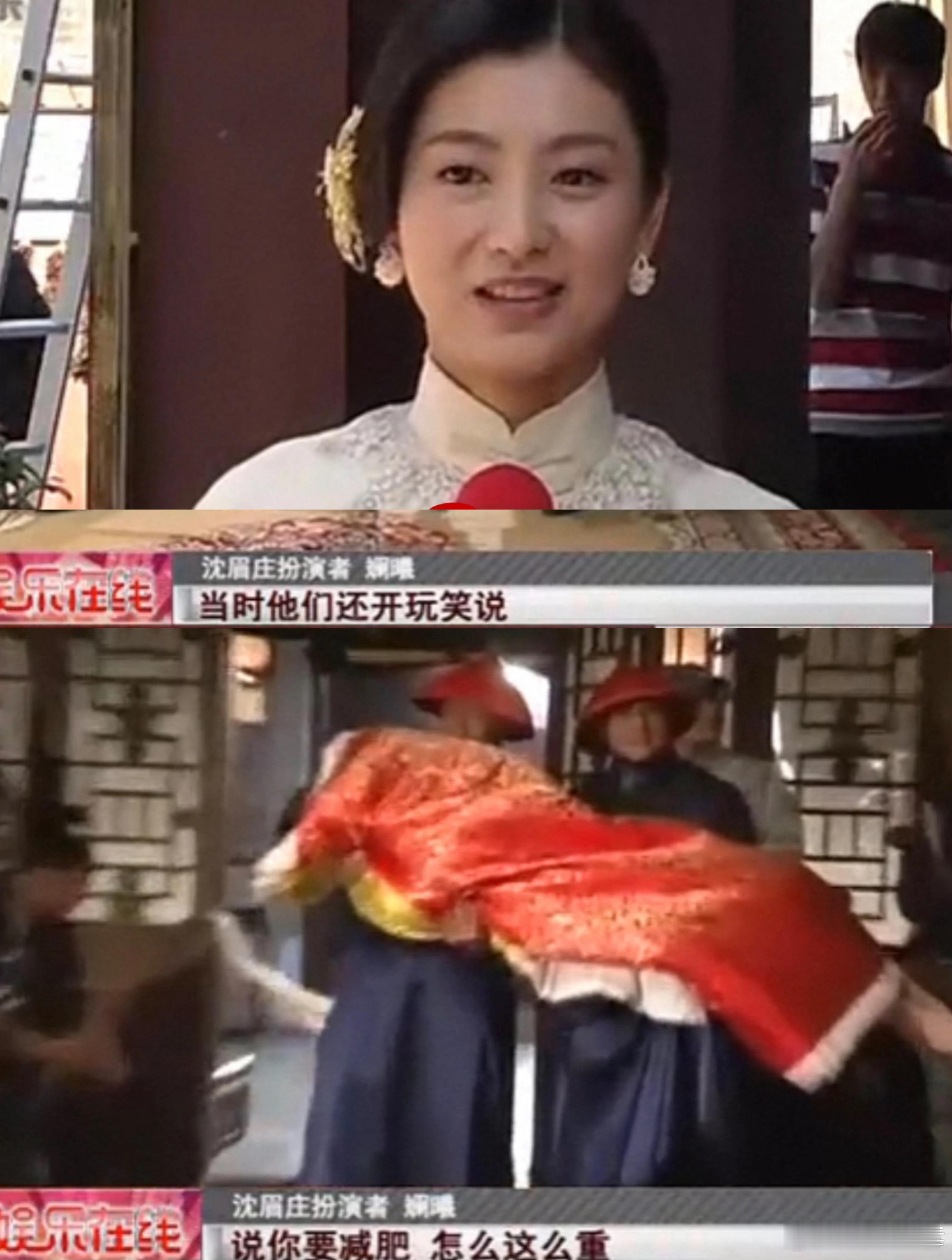 关于抱不动女演员低情商：你要减肥，怎么那么重高情商：她身上的衣服是绸缎的，特别滑