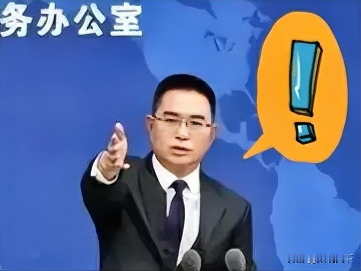 震惊！
大陆对“心战大队”18人发出通缉令并悬赏，这意味着什么？
两岸关系要彻底