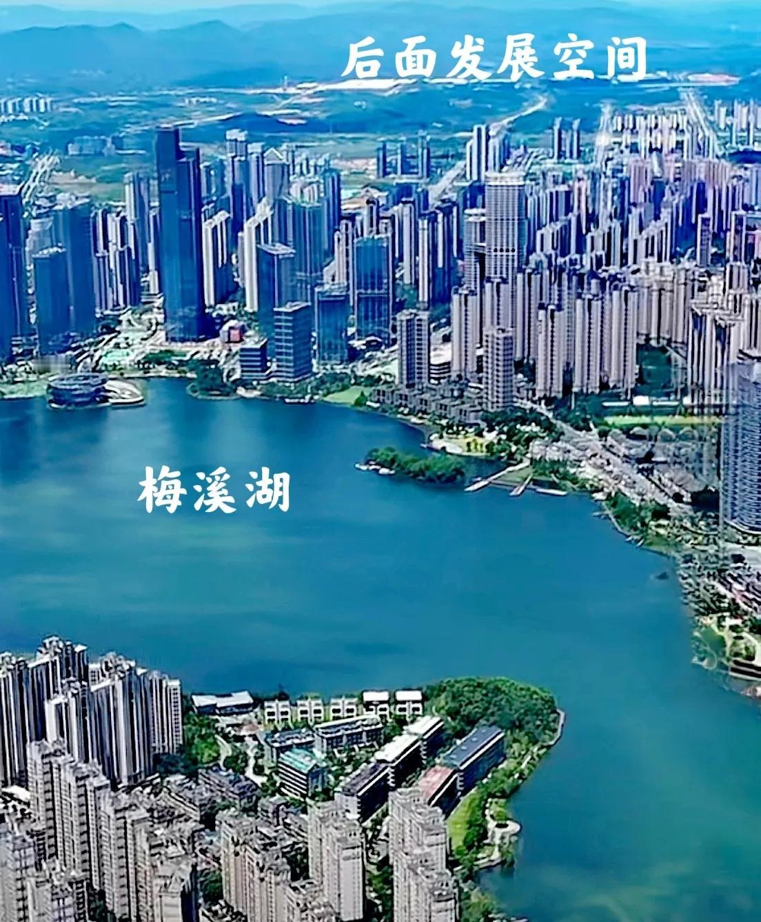 #秋日生活打卡季#看看长沙梅溪湖发展的这块地盘，金茂大厦后面接近山边区域的地形还