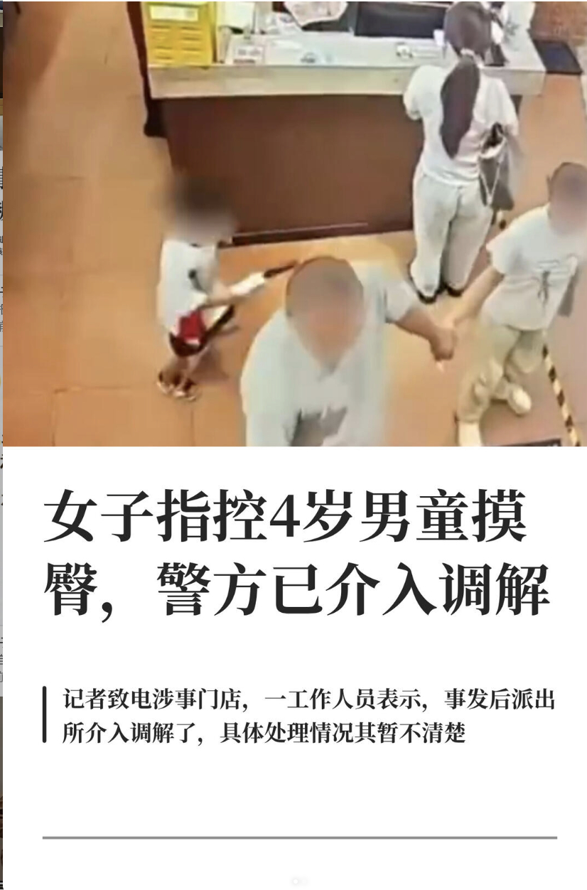 这个世界颠成我不认识的样子了，这明显就是小孩子急着跑出去玩，不注意碰到了呀，小孩