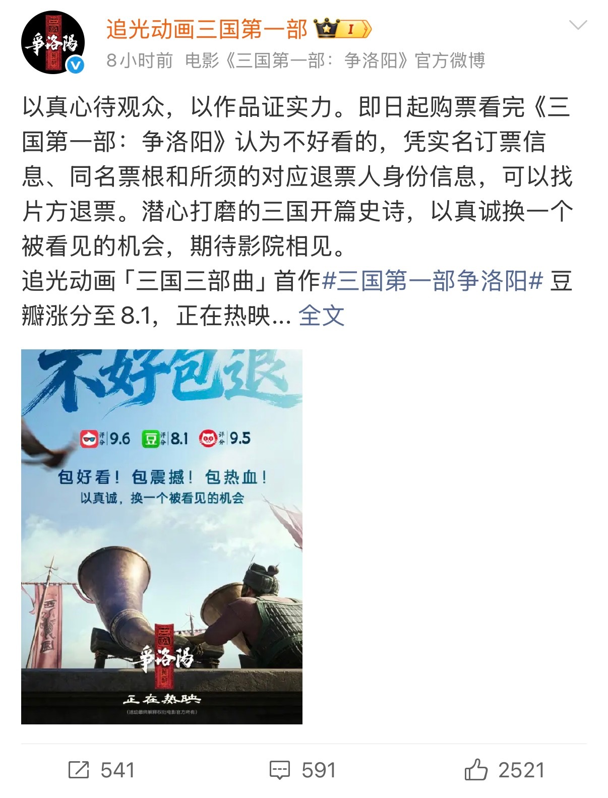 已经要这样了吗？ 