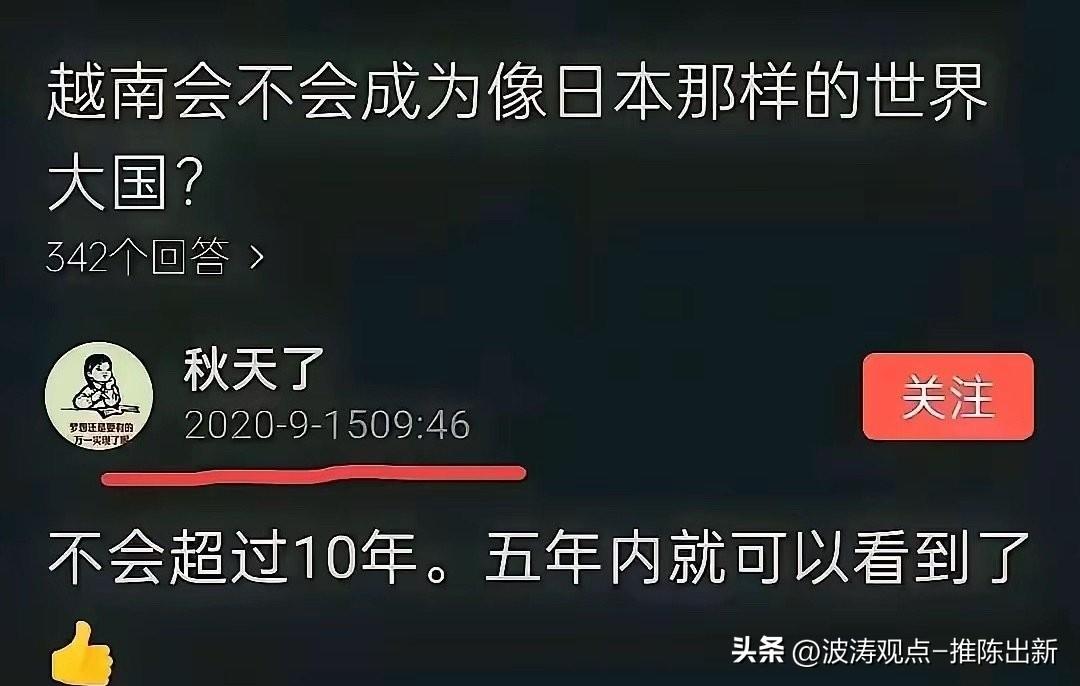 六年前的越吹，如今何在？