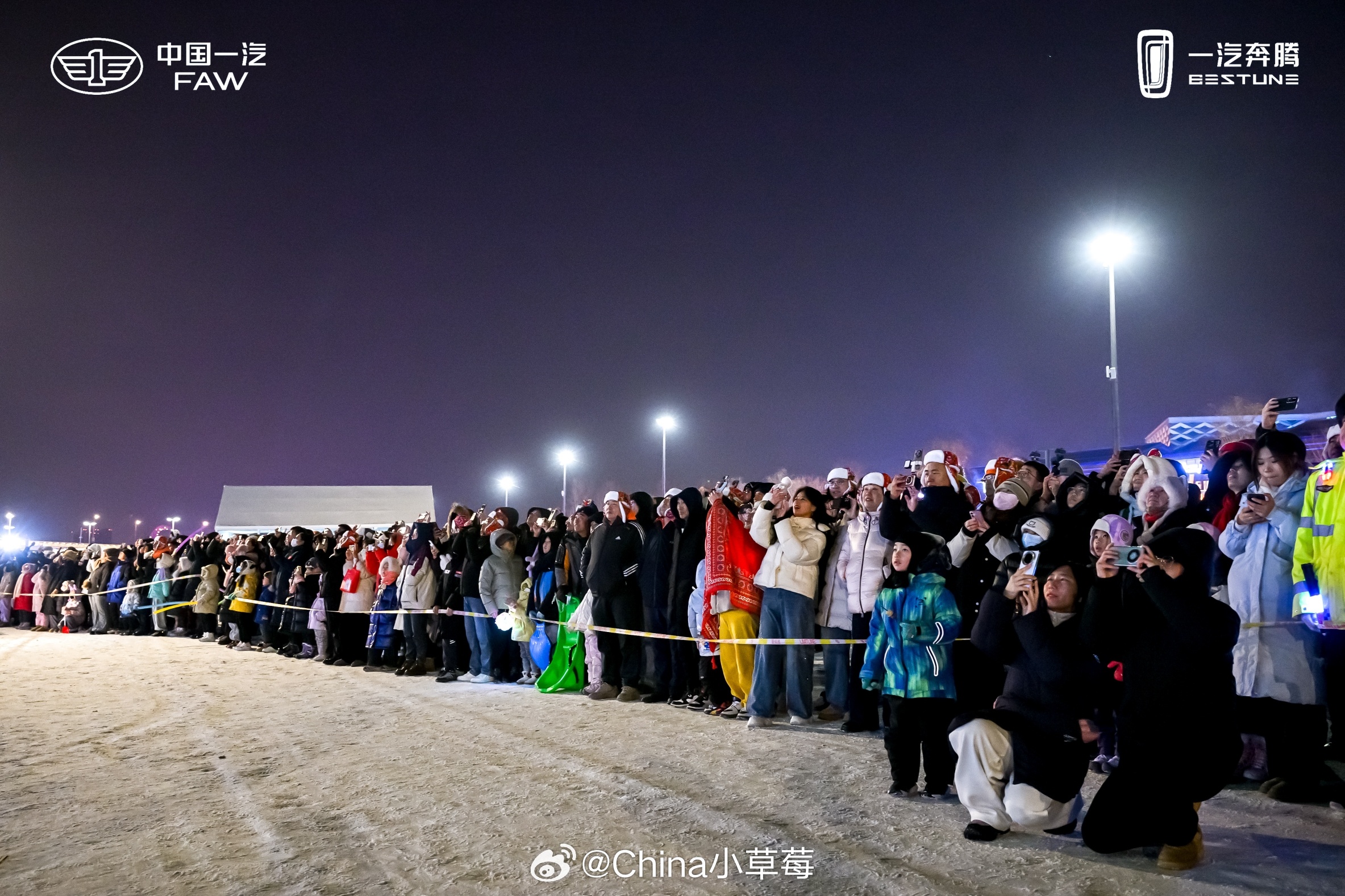 国产车崛起汽车资讯  畅玩冰雪 一汽奔腾悦意冰雪购车季燃情启幕 长春·肆季南河