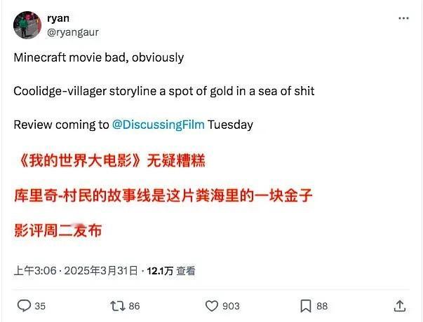 《我的世界大电影》在暑期档期面临口碑挑战，好莱坞影坛感受到了压力。期待与批评交织