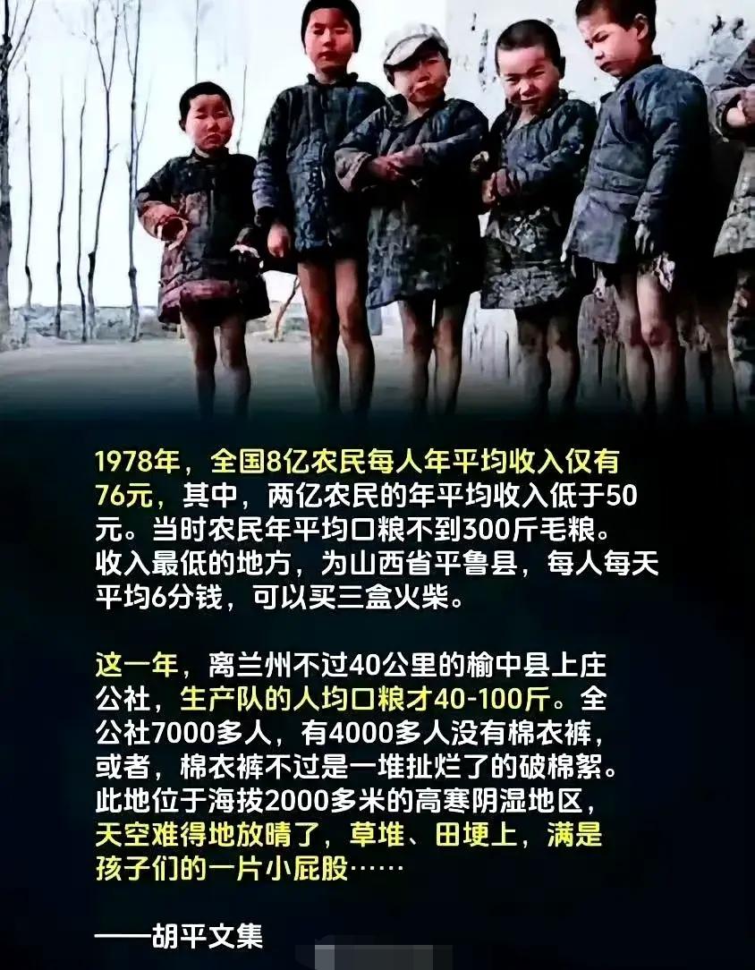 舒同不只是毛笔字写得好。他在54~60年，任山东省委第一书记期间，为山东的人口增