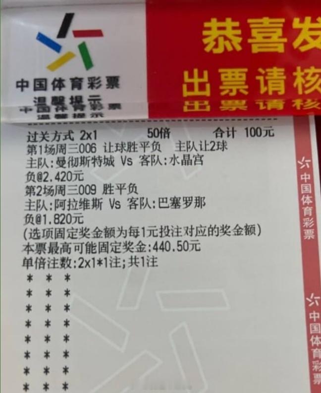 懂哥情报在置顶，来捡💰曼城vs水晶宫阿拉维斯vs巴萨