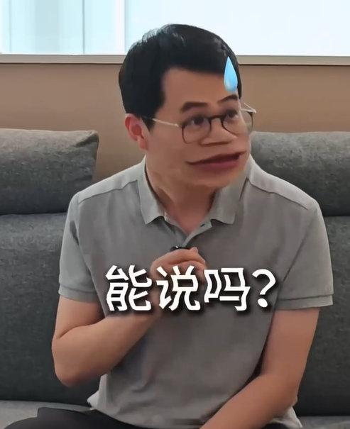 震惊！某大厂内部不仅让总裁#雷军首爆新机进度#，更让总经理与总裁现场上演嘻嘻不嘻