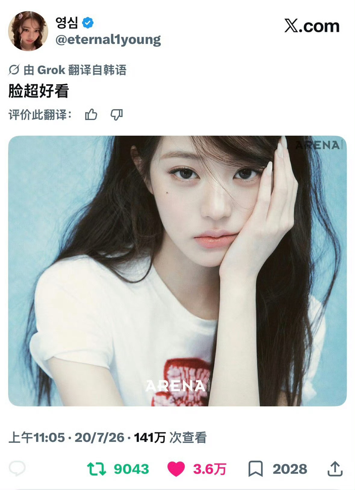 大概就是一句脸超好看再配上张元英的图片就可以获得将近4万的点赞😼 