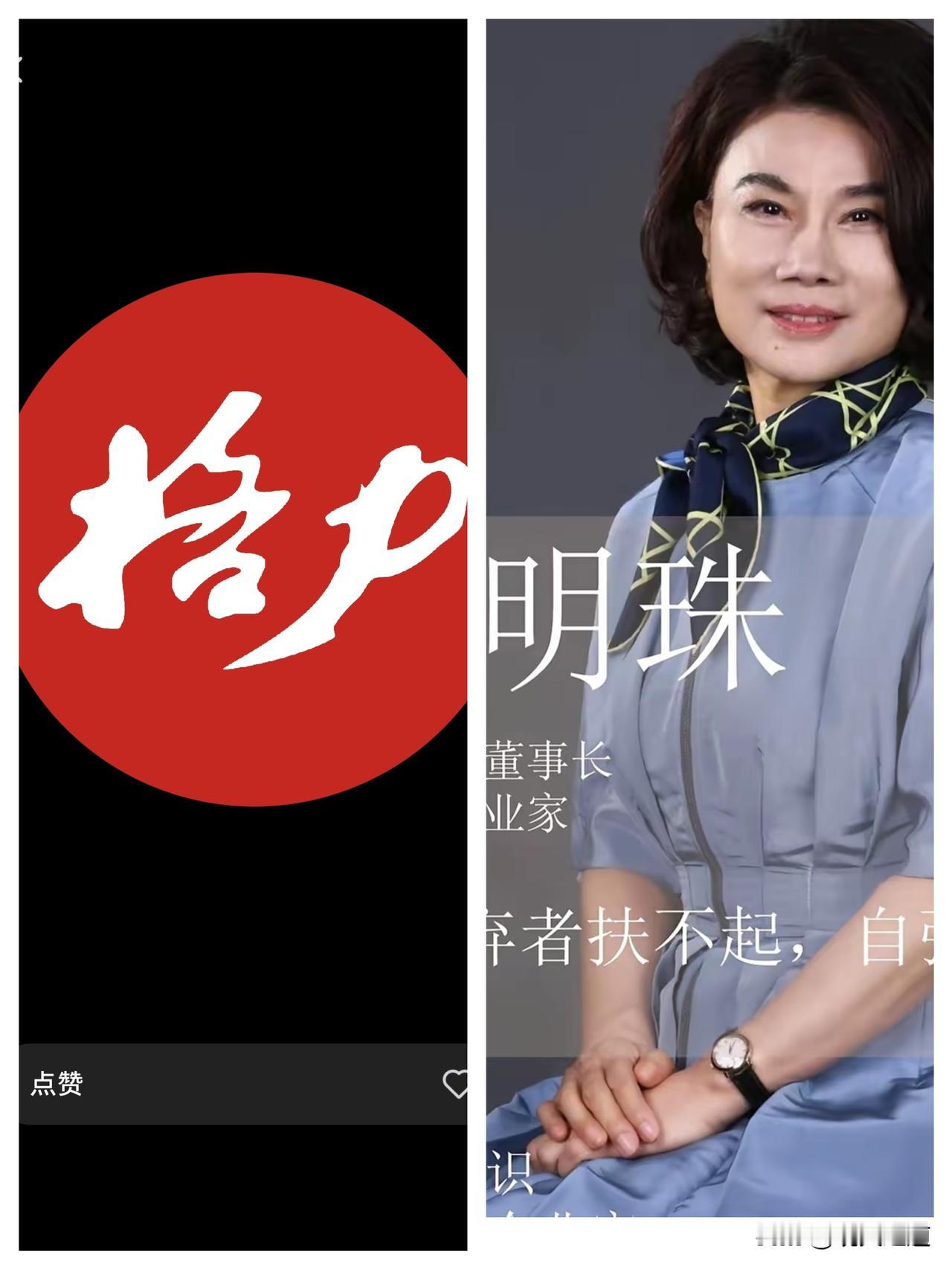 这回算是彻底撕破脸了！在北京、上海的卖场仓库里，格力直接把“全铜管”三个大字印在