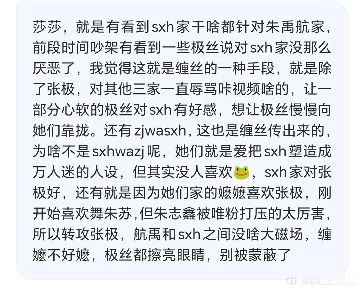 很痛心时代峰峻的粉圈怎么变成现在这个样子🚬 ​​​