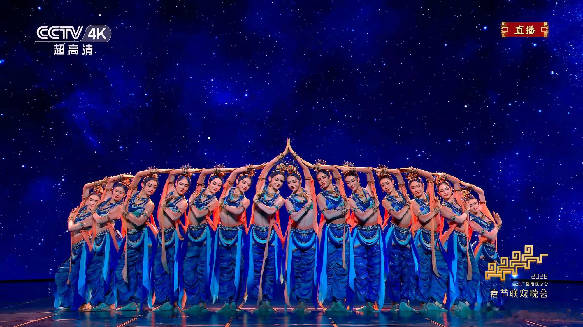 好漂亮对我眼睛真好！春晚