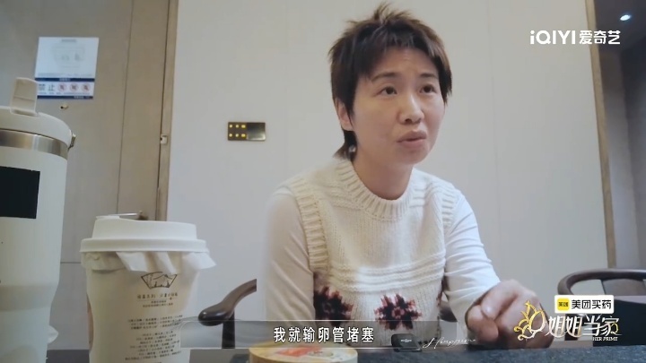 小鹿参加姐姐当家的原因小鹿来姐姐当家记录备孕姐姐当家 小鹿和郭碧婷聊过想生两个，
