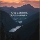 甜妞爱品房产
