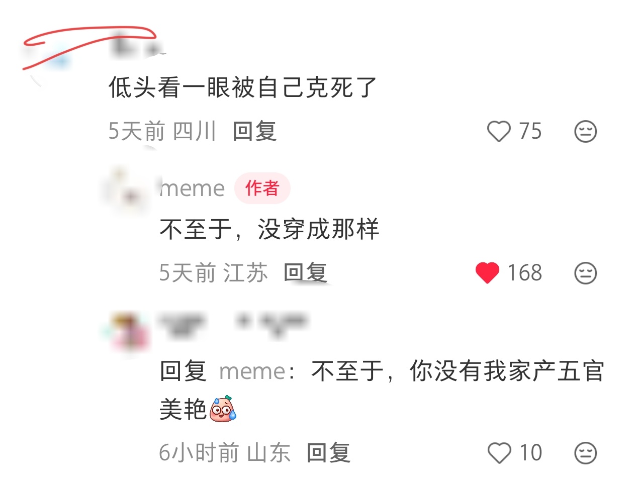 你没有我家产五官美艳 ​​​