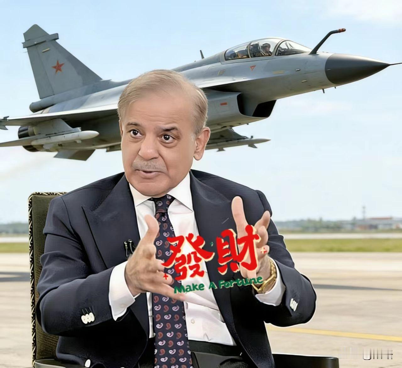 真是大快人心！
巴基斯坦总理夏巴兹亲口证实，多个国家正挤破头找上门，要买中巴联合