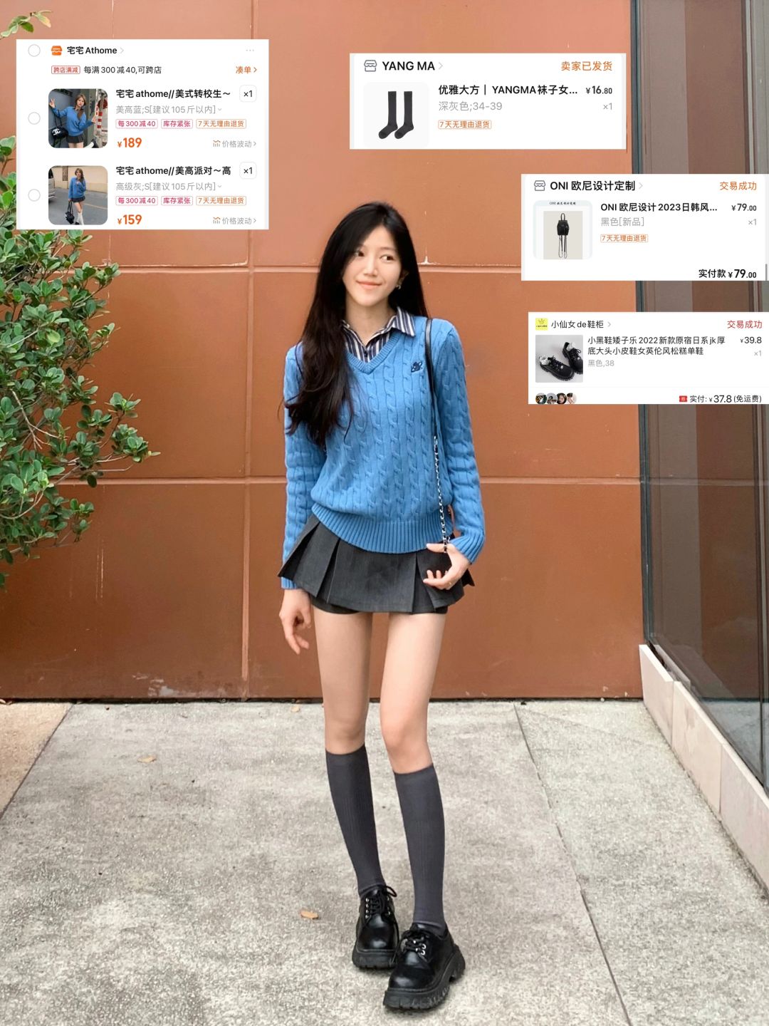 有🔗我真从头给到脚！