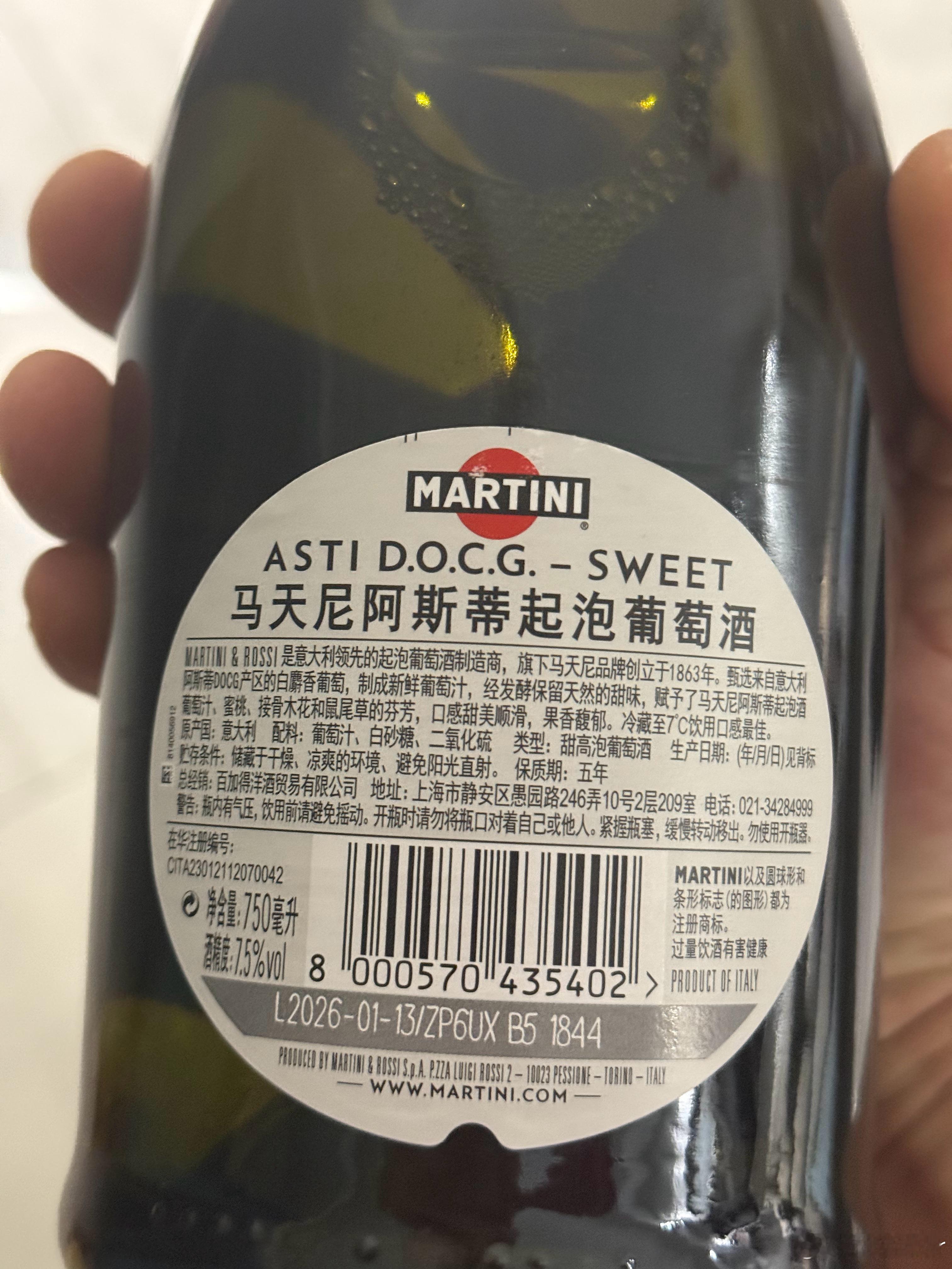 马提尼🍾[doge][doge]  ​​​