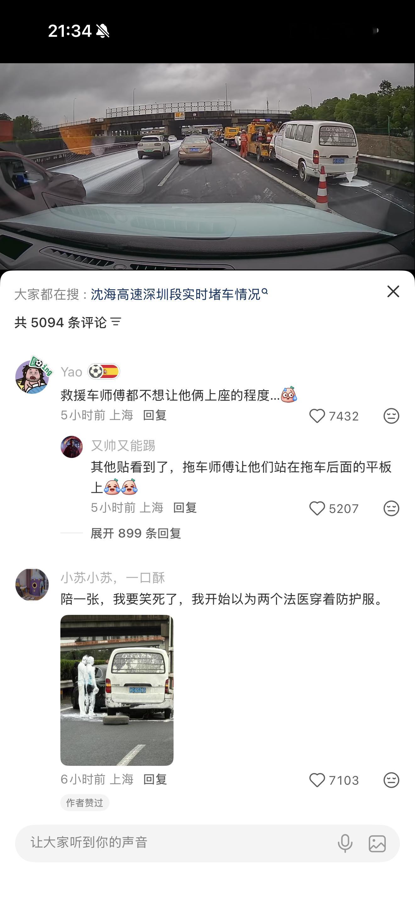 我真是以为穿的防护服，第一遍没看出什么不同来，直到看了评论，真是又惨又好笑哈哈哈