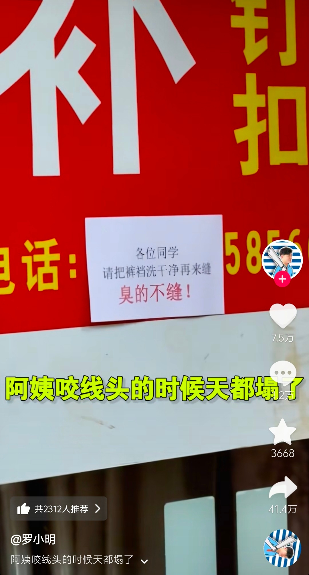 刷到这个视频笑了十分钟 