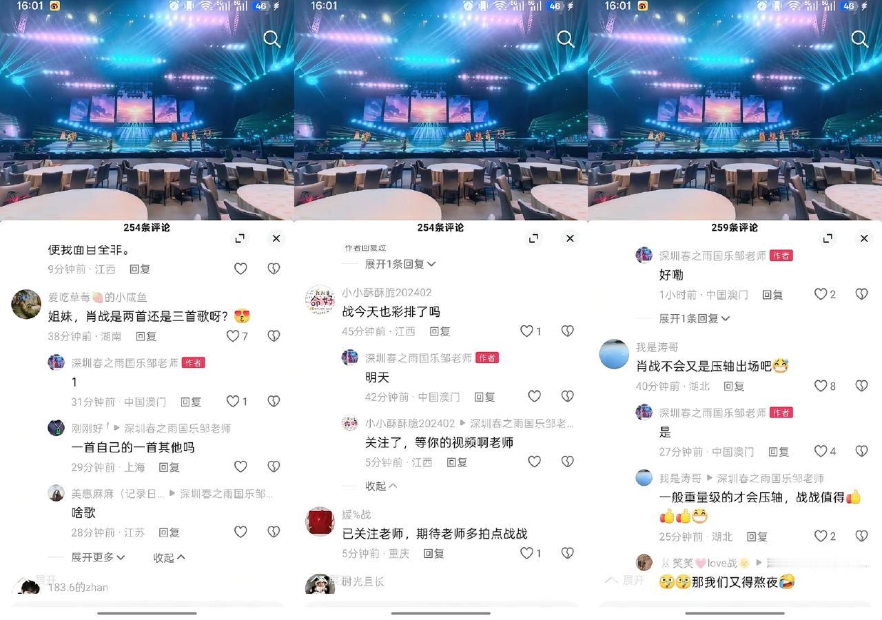 大湾区晚会的瓜来啦！工作人员实锤：肖战明天彩排，节目是一首歌，还安排在压轴！
 