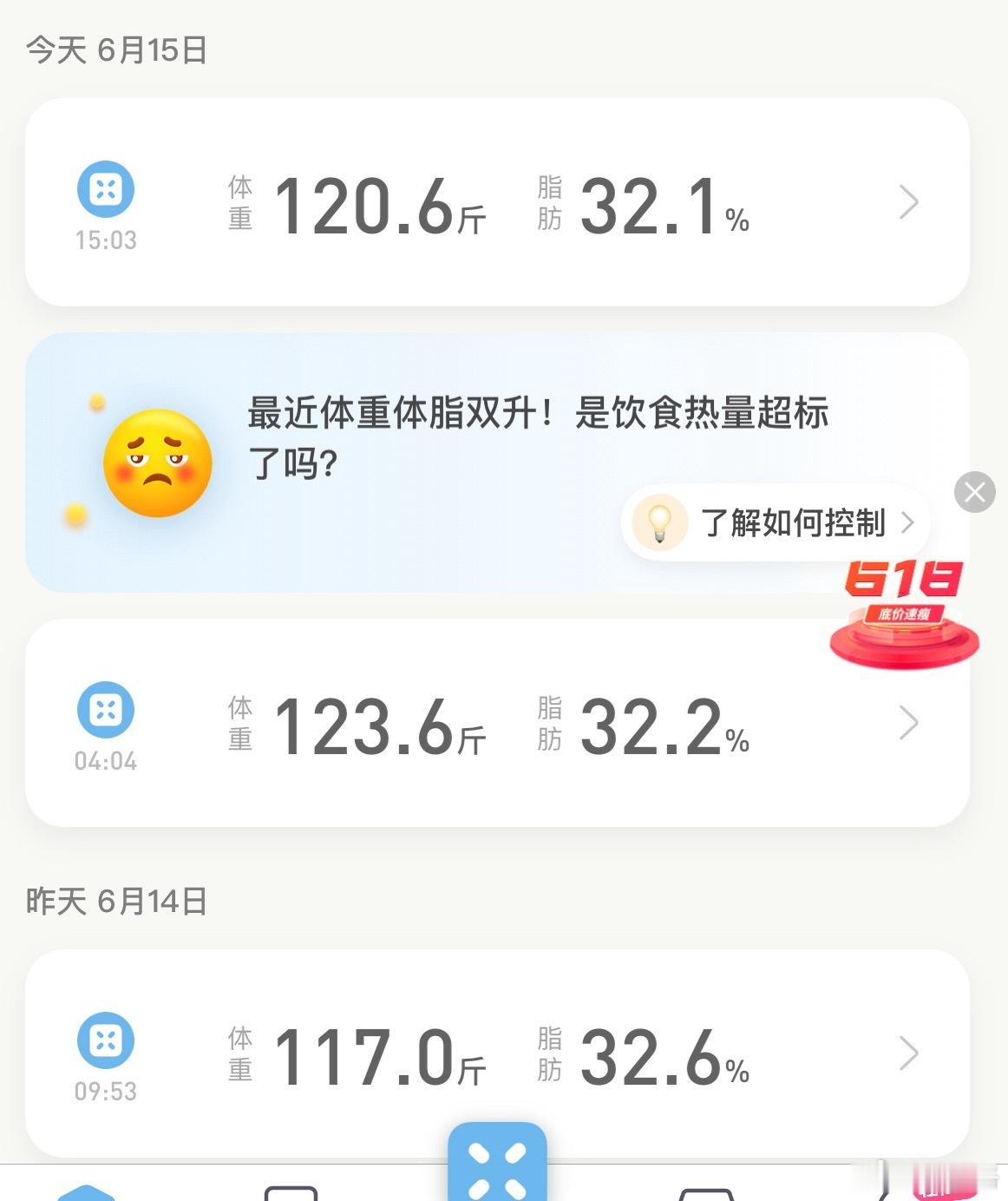 知道了吧，世界末日来临就囤螺狮粉，一顿螺狮粉能涨6.6斤，排水拉屎已掉3斤，今天