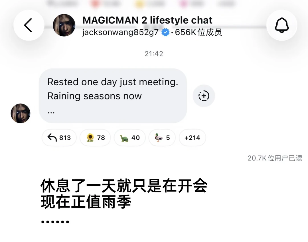 嘉尔：👨🏻‍💻🌧️