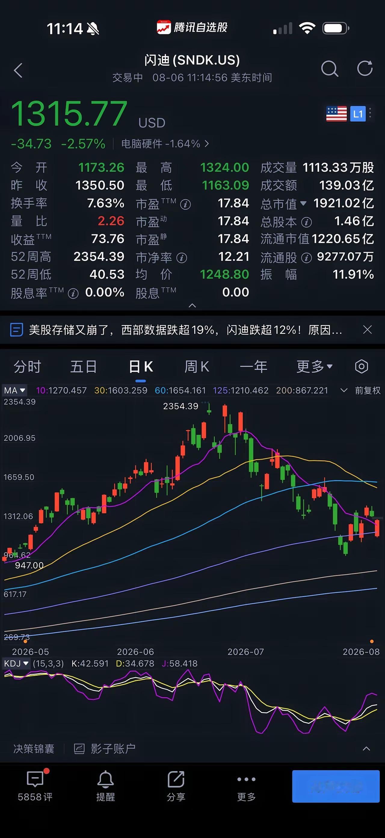 全球头部存储巨头本轮季度财报已经全部披露完毕，不少企业交出十分亮眼的业绩答卷，二