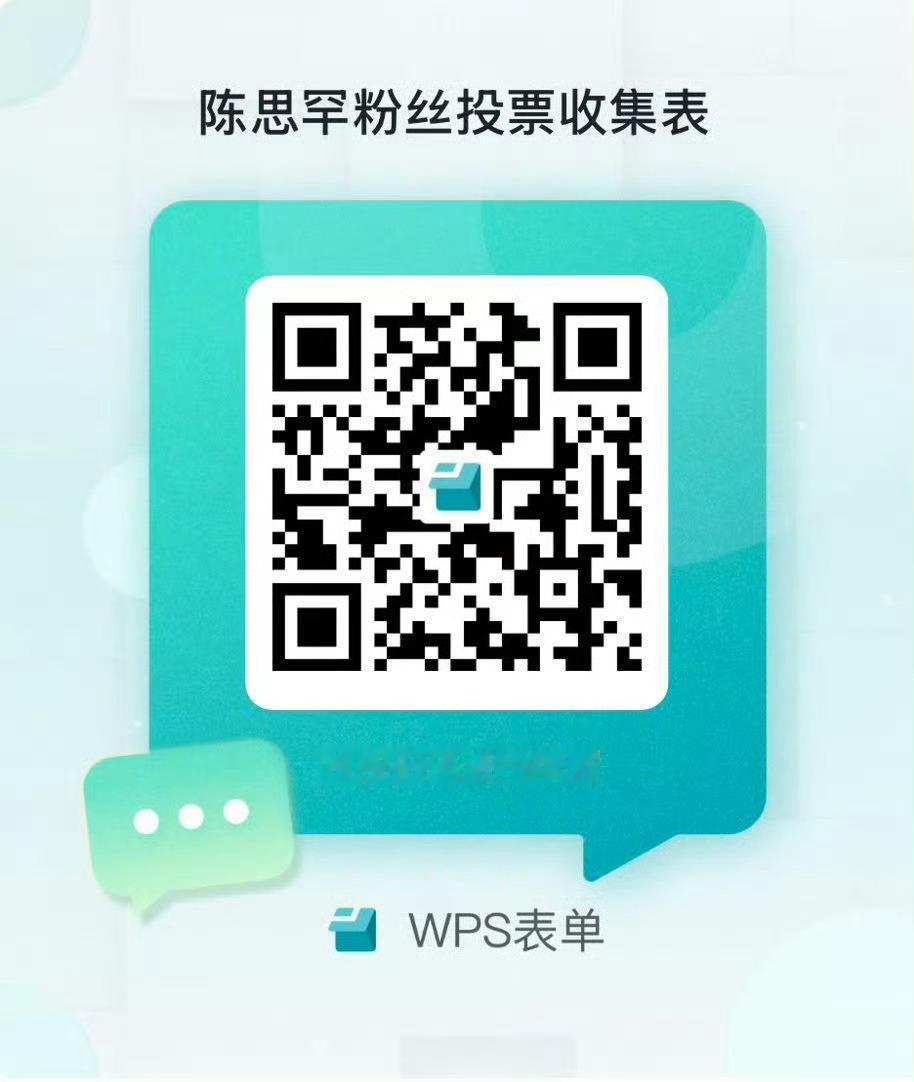 一票登记一次 多票多次提交