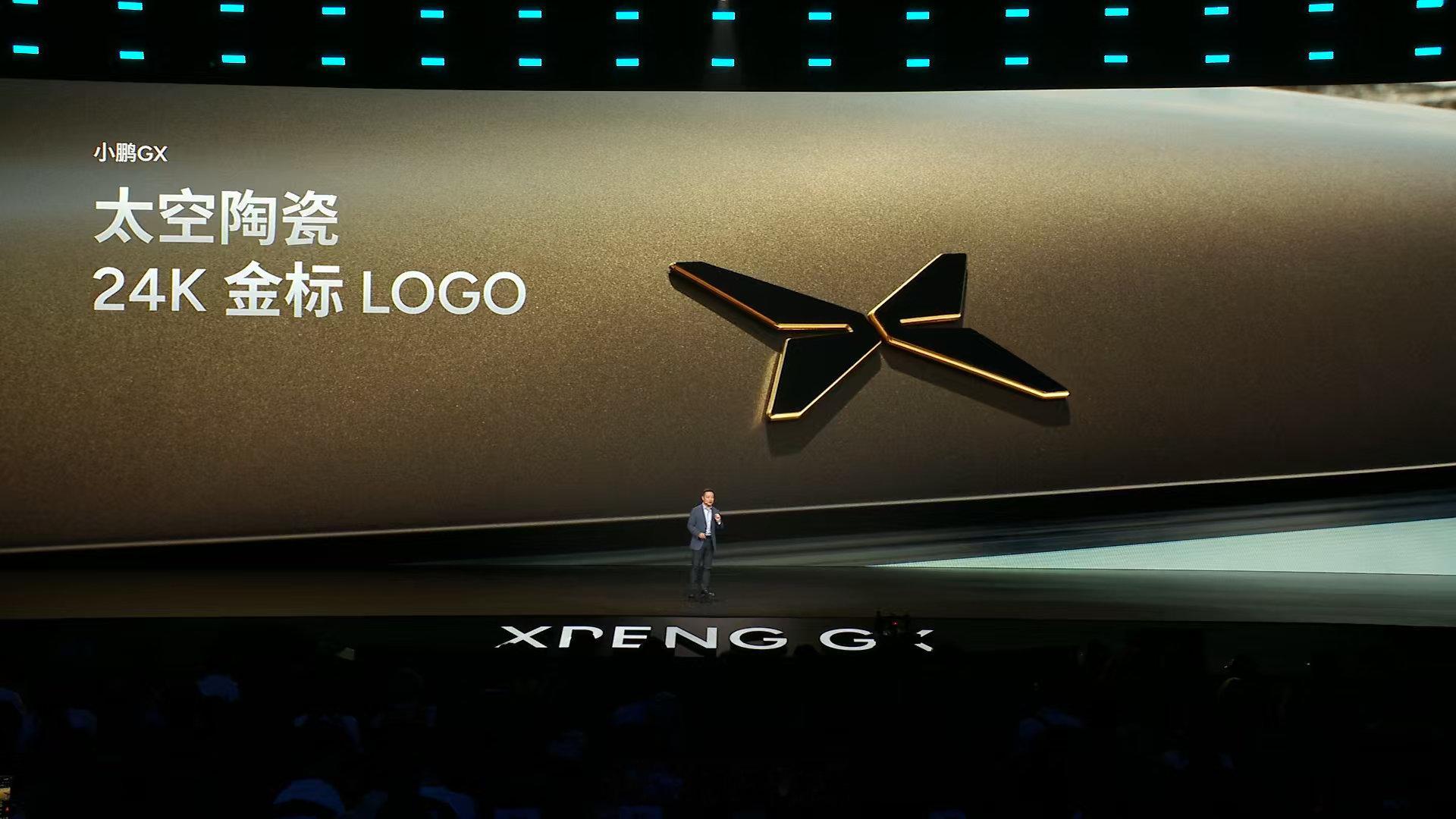 小鹏GX采用游艇式流线设计，车身采用极简线条+前后宽贯穿灯、搭配航天陶瓷、24K