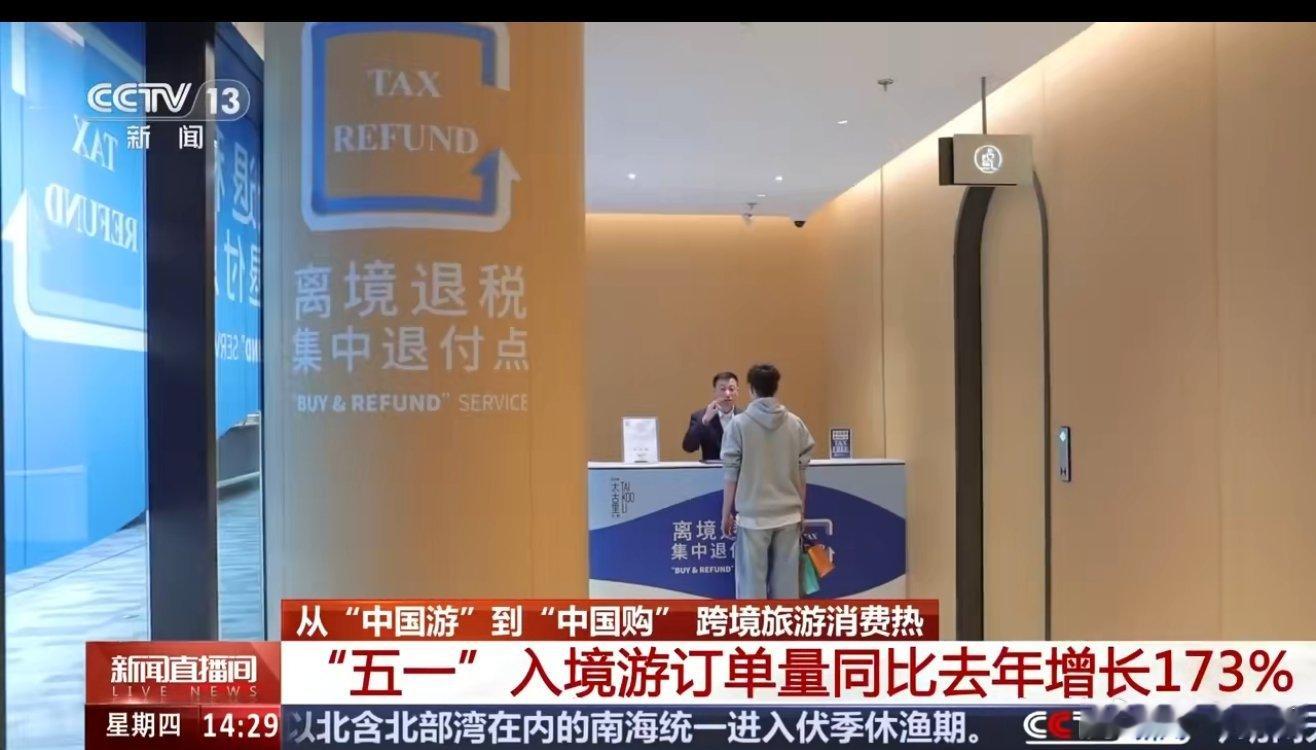 外国人组团飞到中国代购中国制造商品的流动本质上是技术、资本、文化等要素的重新配置