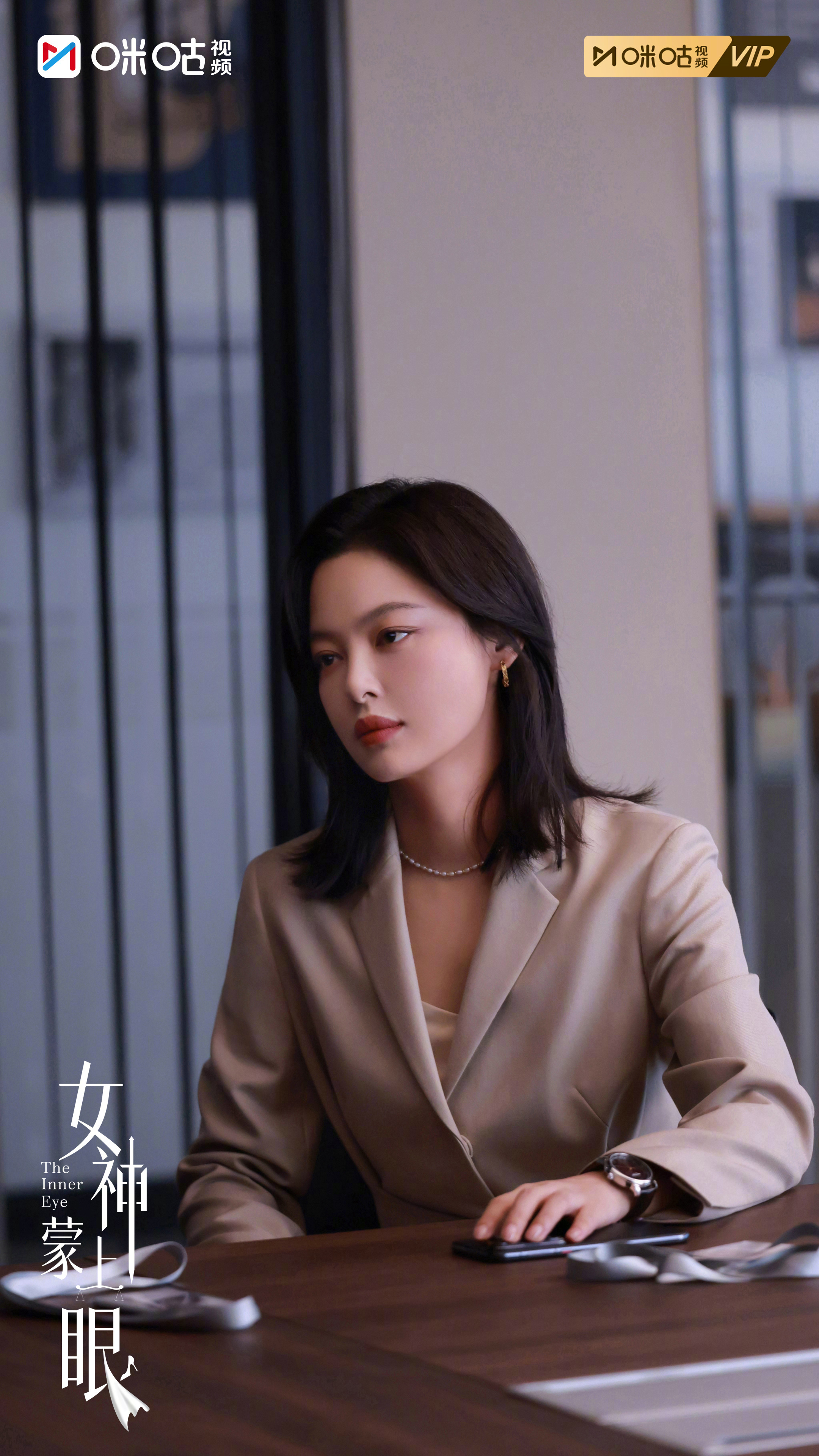 #上咪咕看女神蒙上眼##女神蒙上眼# 时间也许会模糊她们过去在“战场上”拼杀的痕