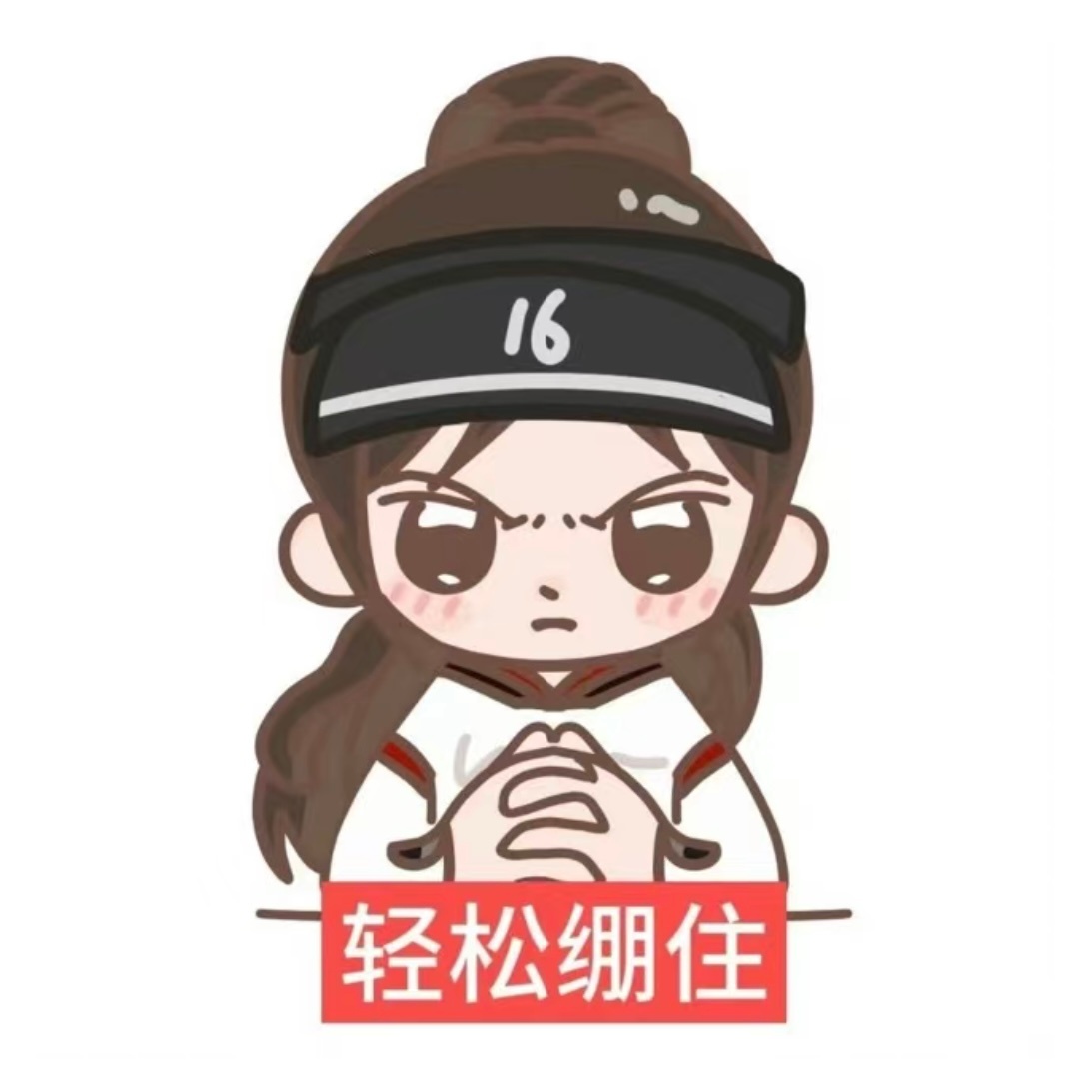 还在赶路  我累了