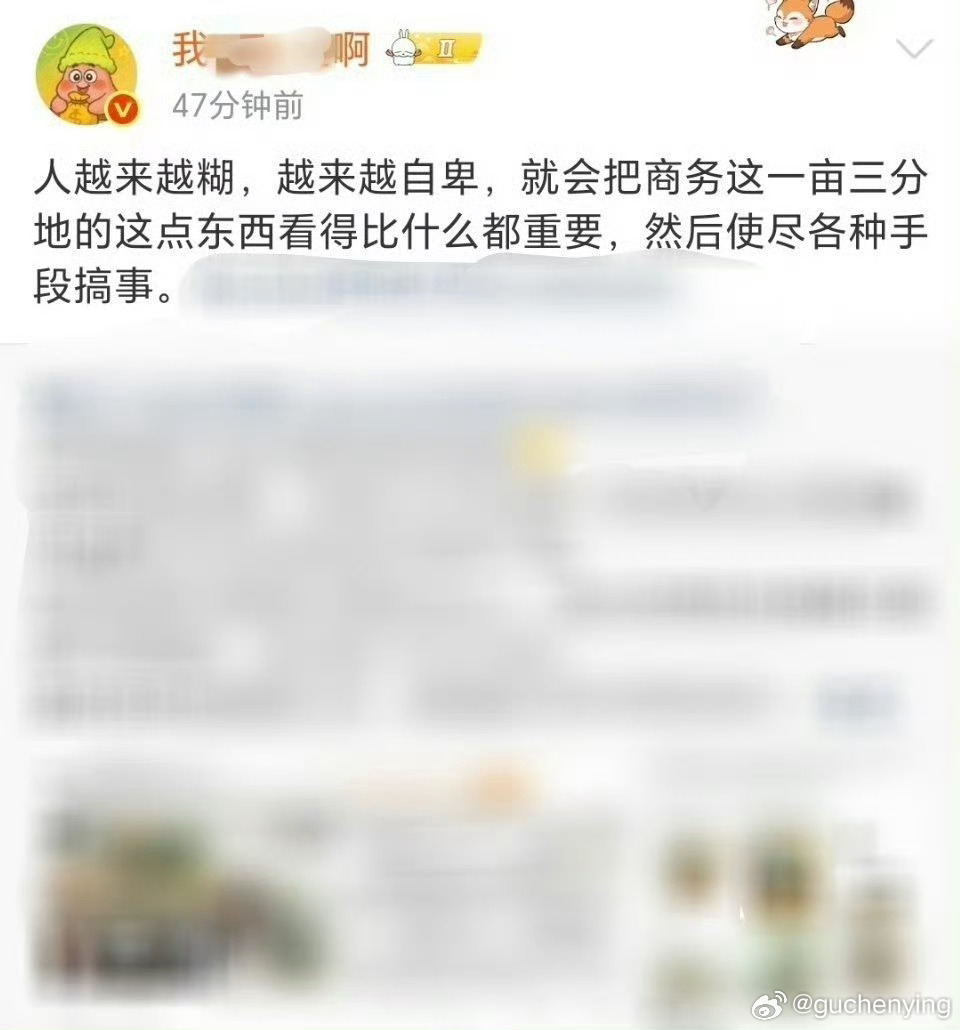 ？脱粉了 