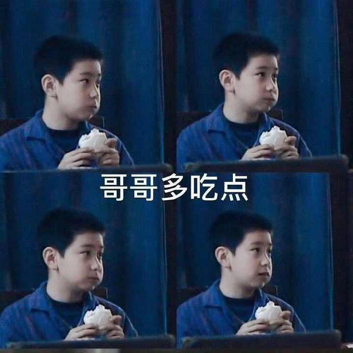 哈哈哈哈希望在新综艺里哥哥多吃点[羞嗒嗒][哇]从小可爱到大！这点从未改变[可怜