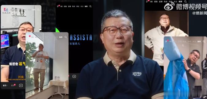 退休法医直播治愈我的精神内耗 刘良老师让冷冰冰的法医知识变得生动有趣，他的分享让