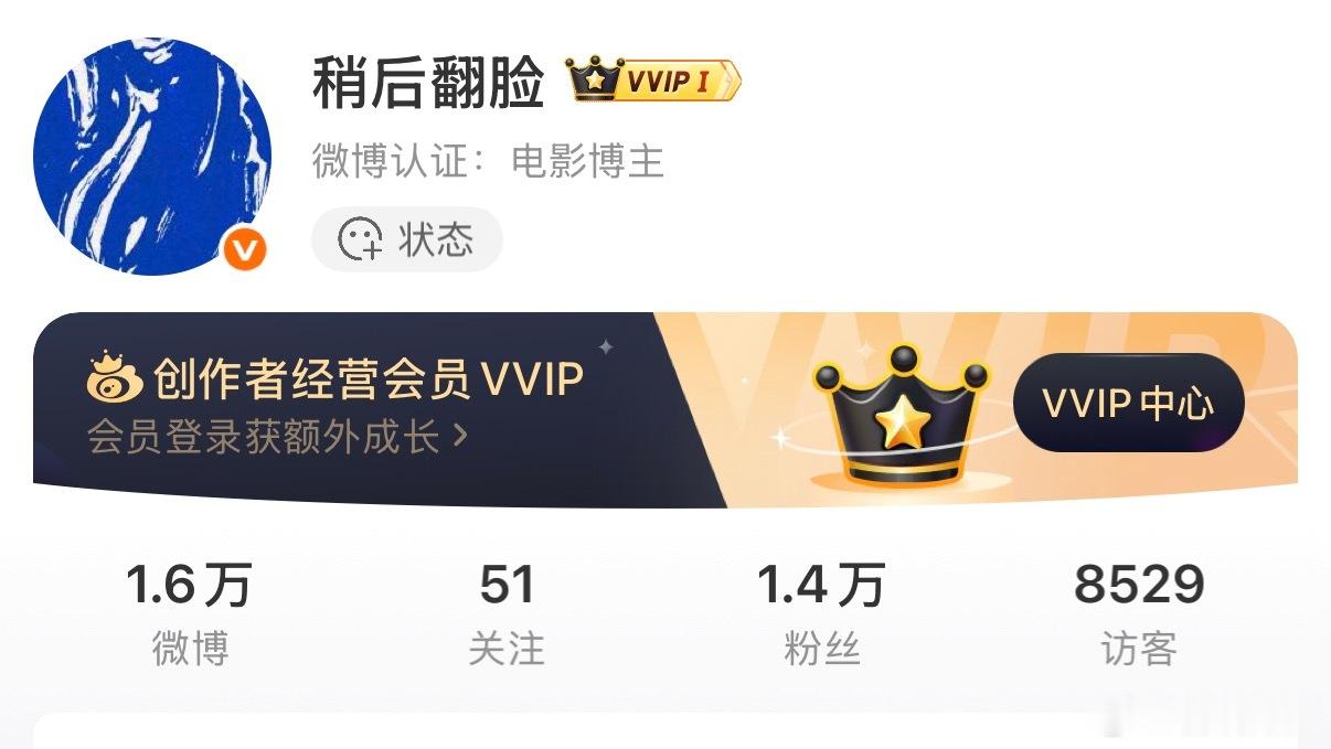 我请问呢把这个访客数据放主页你是有什么心事吗..... 