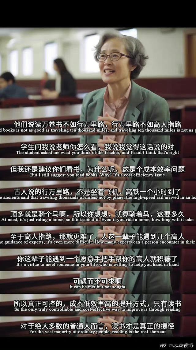 读书是大部分普通人的真正捷径。 ​ ​​​