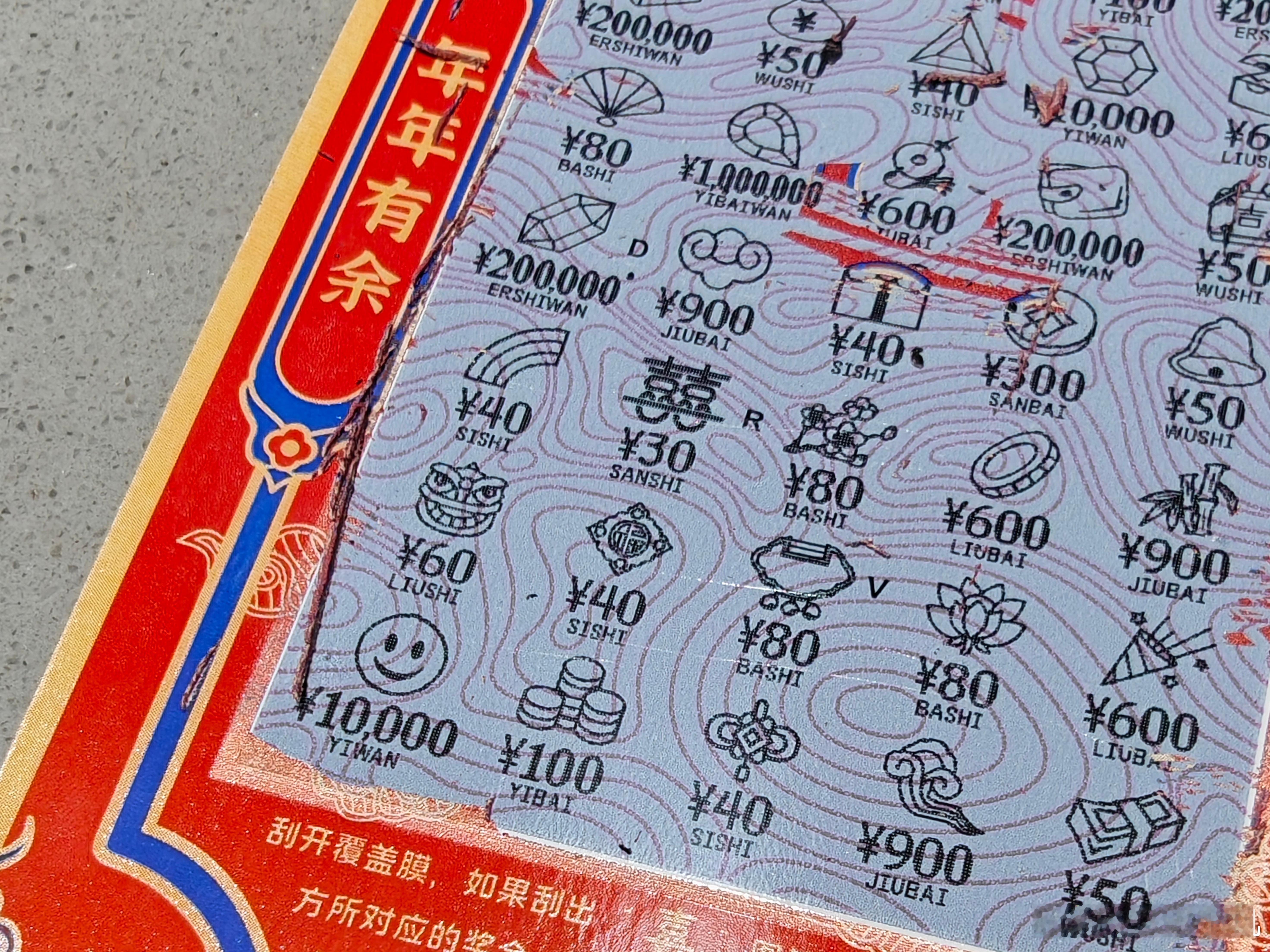 女子为避雨进彩票店顺手刮中100万同样是躲雨的经历，咱就没有中100万的命，就6