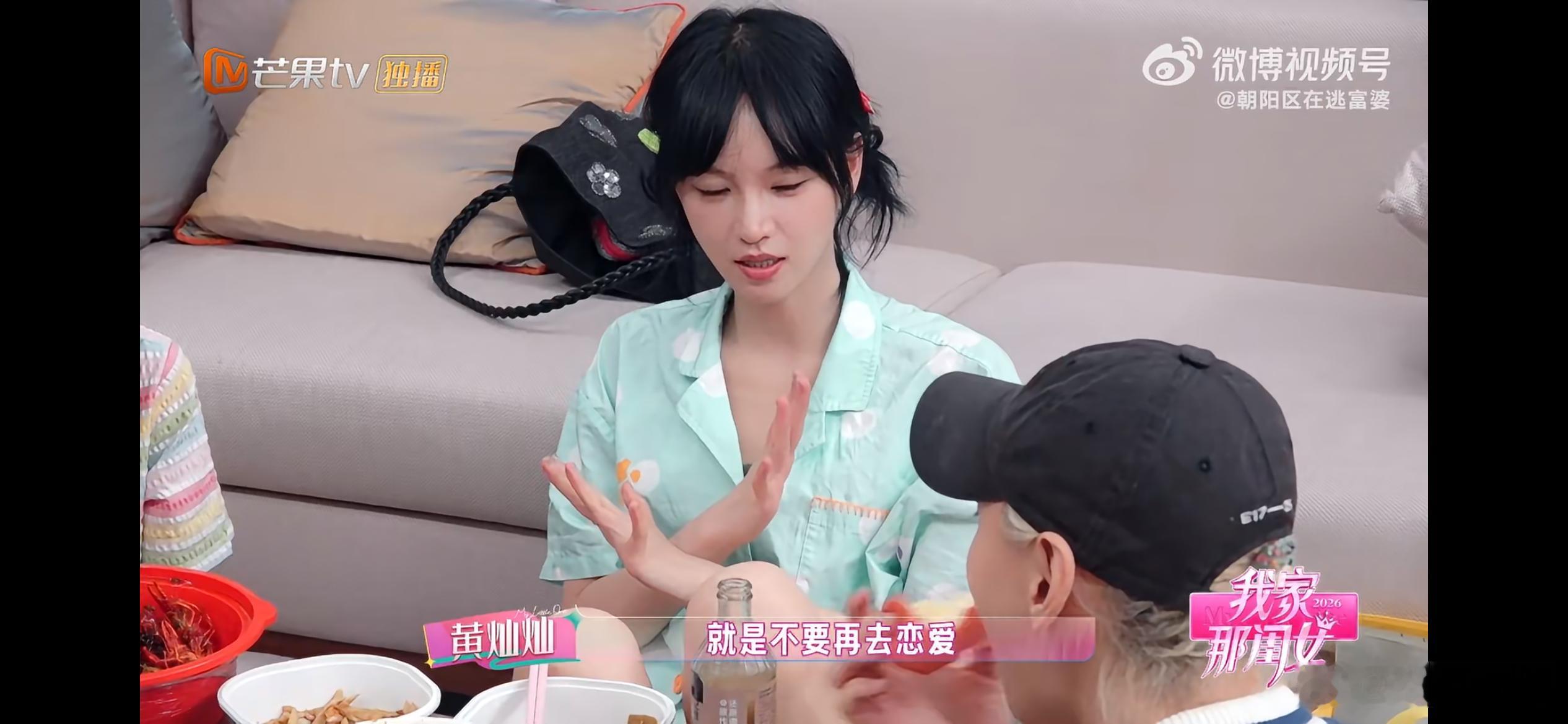 长久以来，黄灿灿对外提及这段旧恋，始终保持体面，只说是相处久了感情慢慢变淡，自然