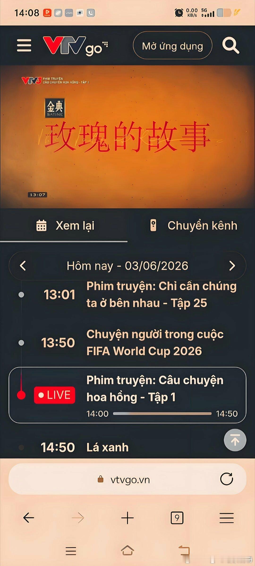 2026年，林更新林更新玫瑰的故事 出国火爆震撼强势荧屏闪耀火热【4轮】上星播出