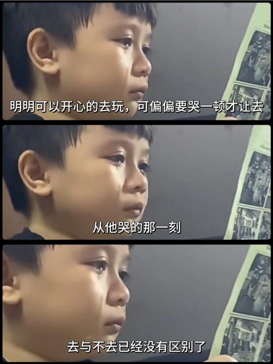 当平庸的父母在孩子身上有了权力