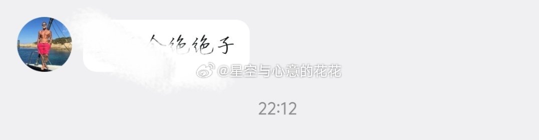 累了累了累了累了，真累了，宠爆了，晚安