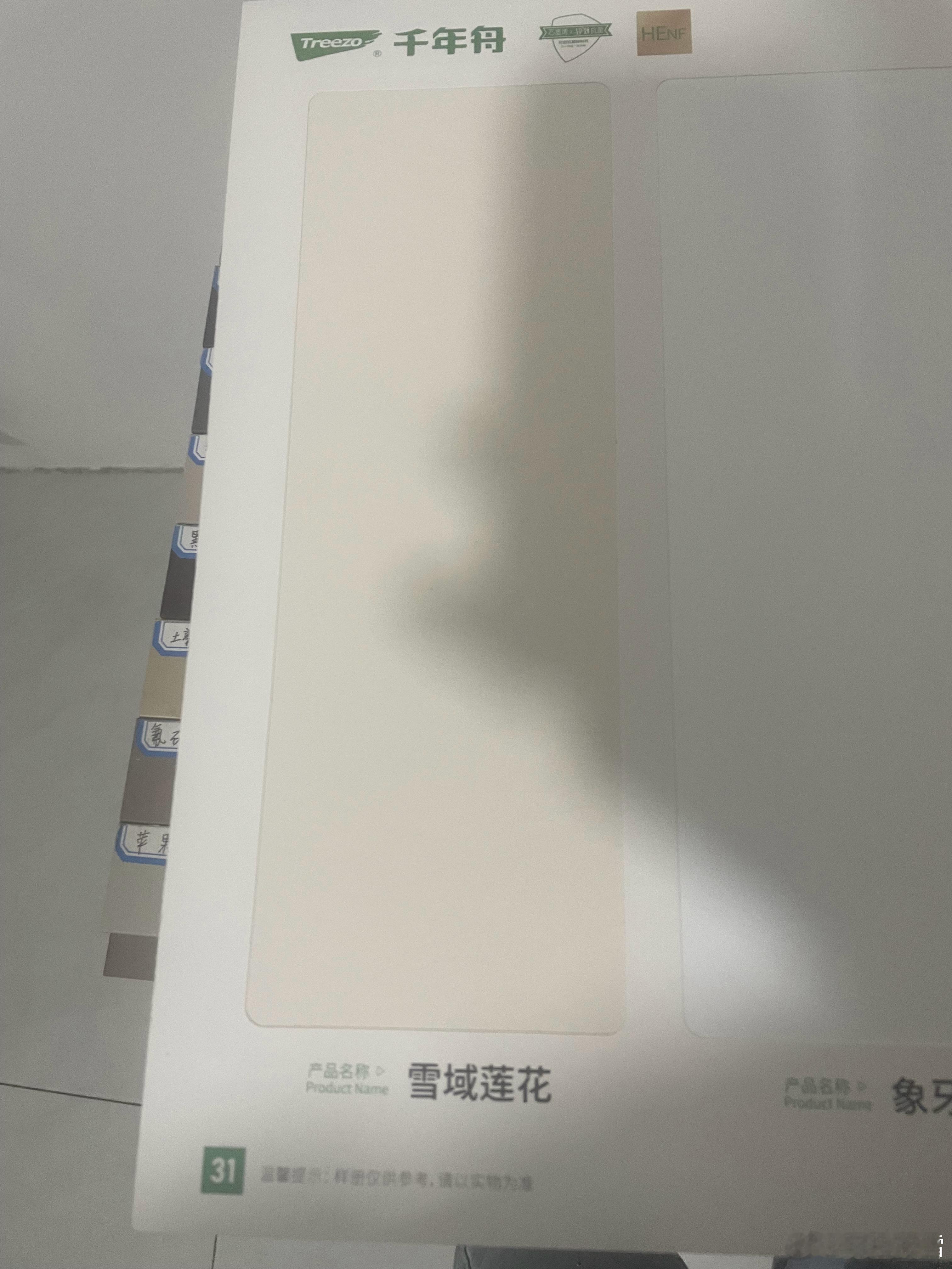 是我没装修就心动的雪域莲花，入手了[耶]，玄关柜，衣柜，喜欢[哈哈][哈哈] ​