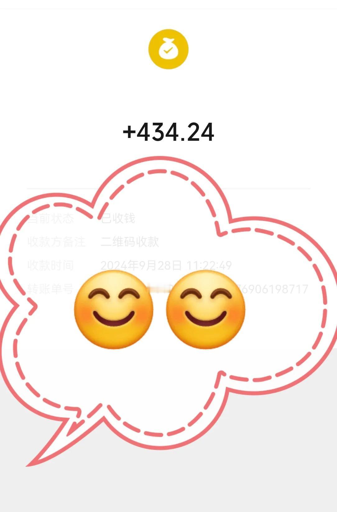 🤫，偷偷告诉你们件事，看懂的评论区留言。今天康复理疗第六天，实际做了五次，昨天