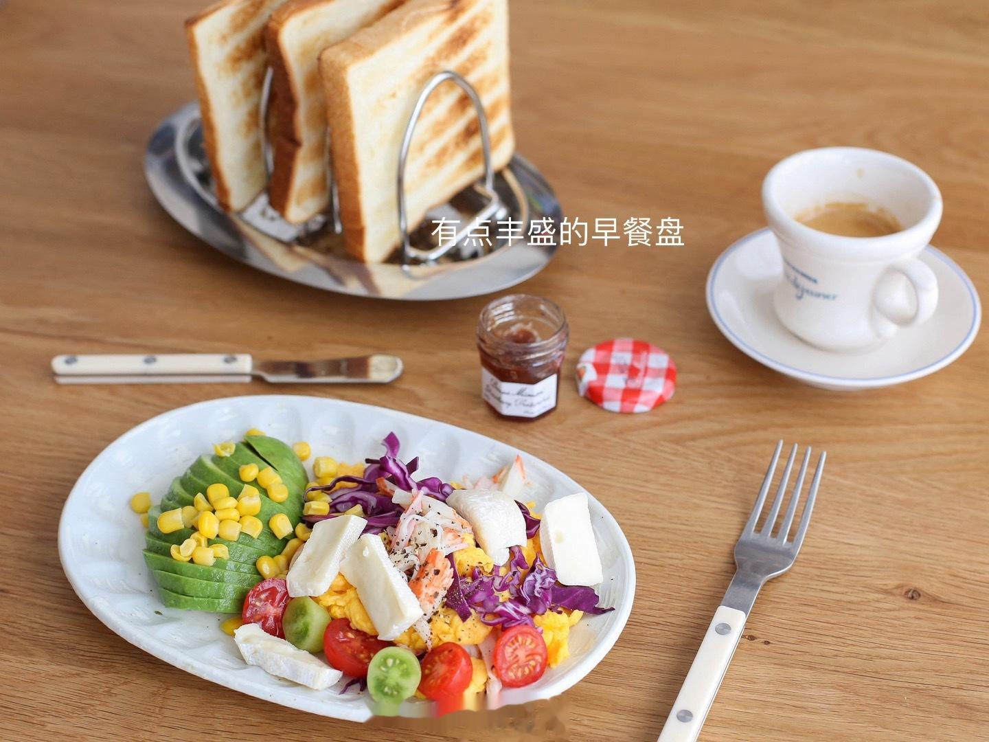周二好呀[浮云]这两天的早餐#早餐[超话]# ​​​