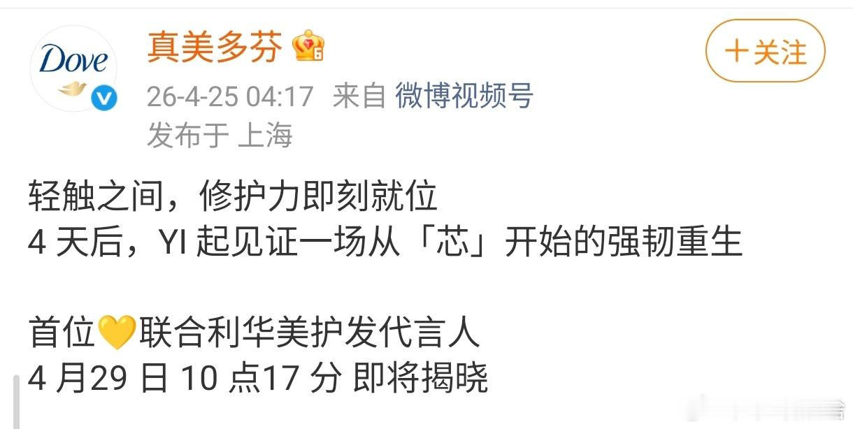 不应该放个💚的吗...... 