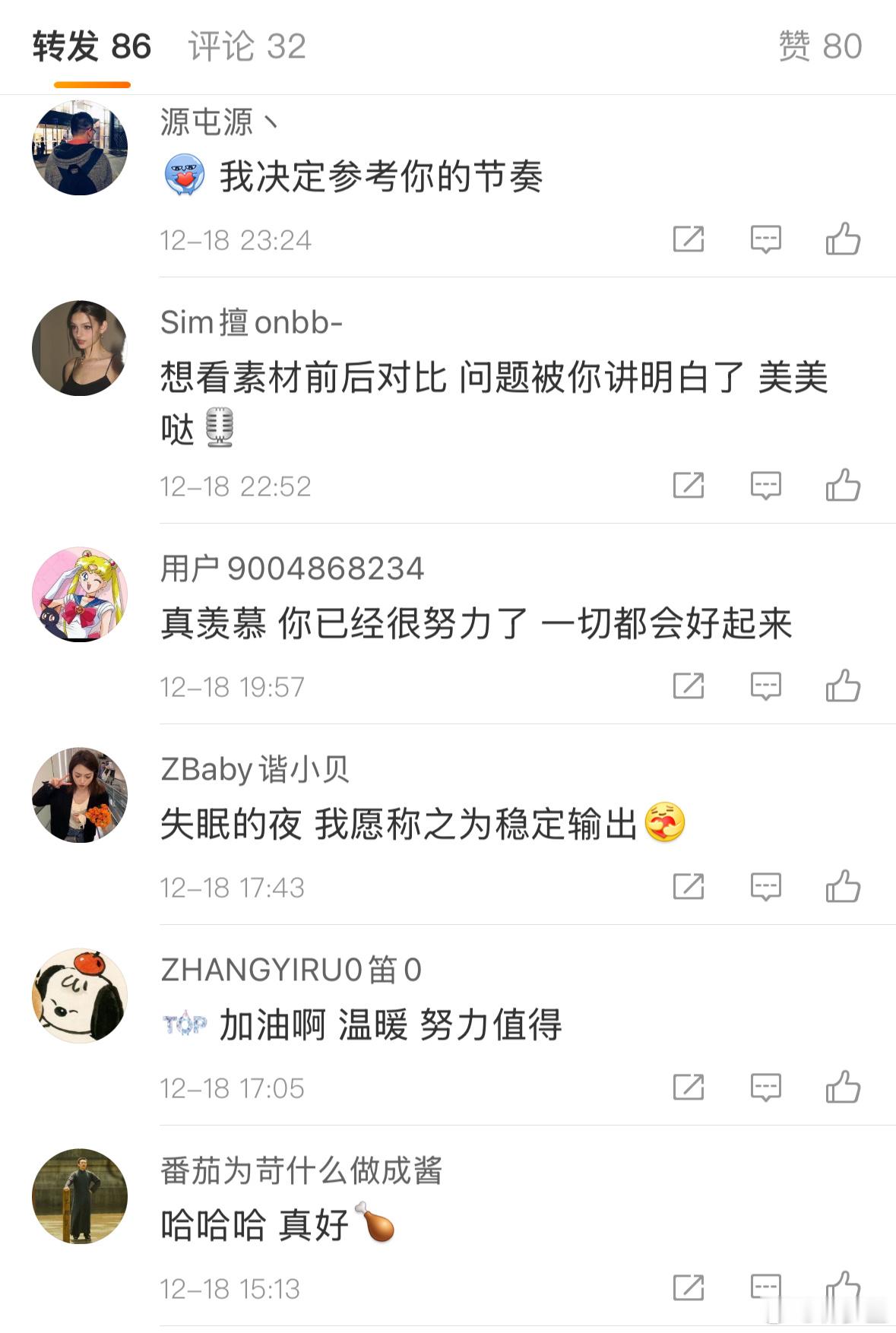 最近出现一些机器人转发评论…这是平台意识到活人少，增加活跃度了？ 